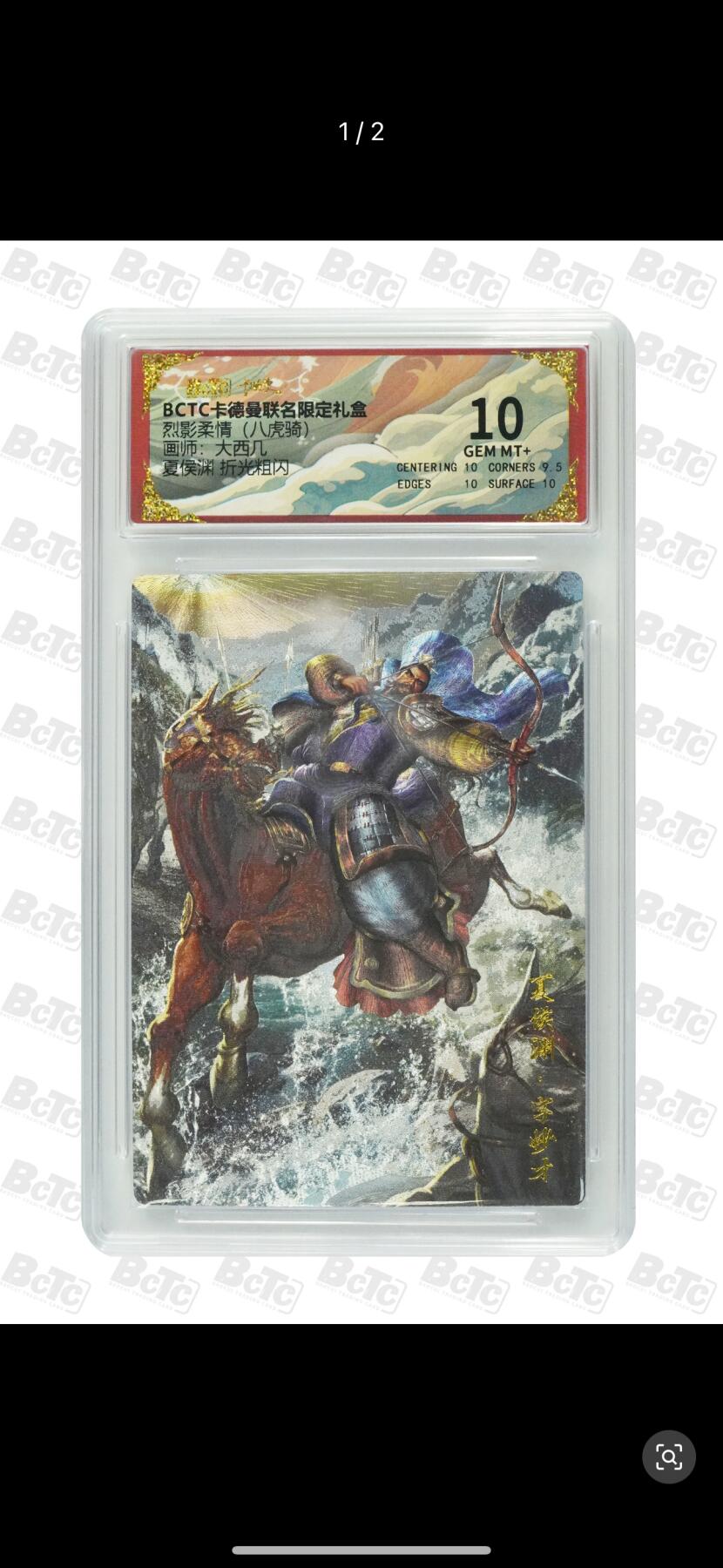 秋萤阁第21期 (9月5日周五晚上22点截拍，欢迎竞拍) 