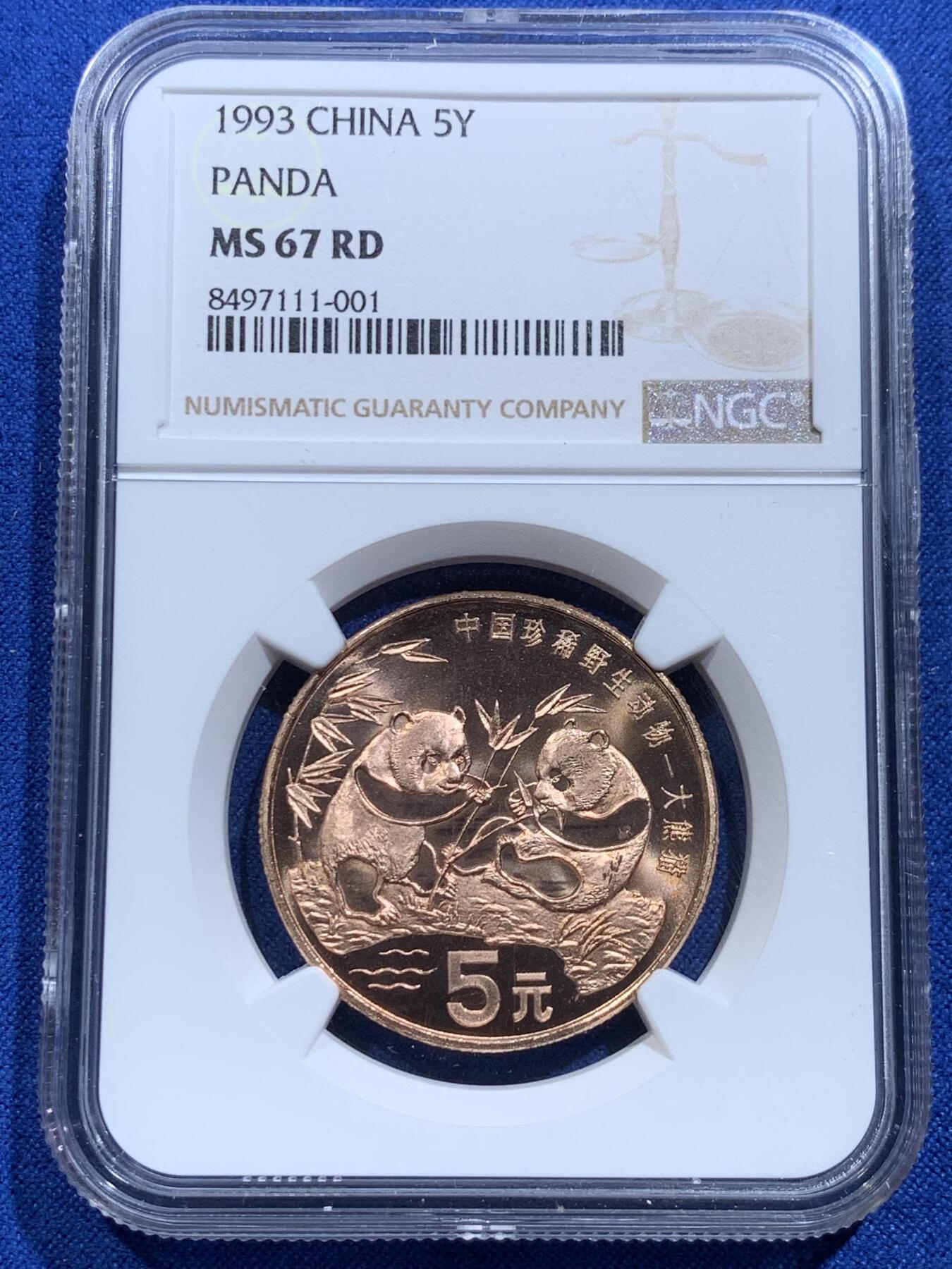 《竞宝斋》第414场 周日，周一，2场连拍 （全场包邮） NGC MS67RD 中国1993年珍稀野生动物大熊猫纪念币
