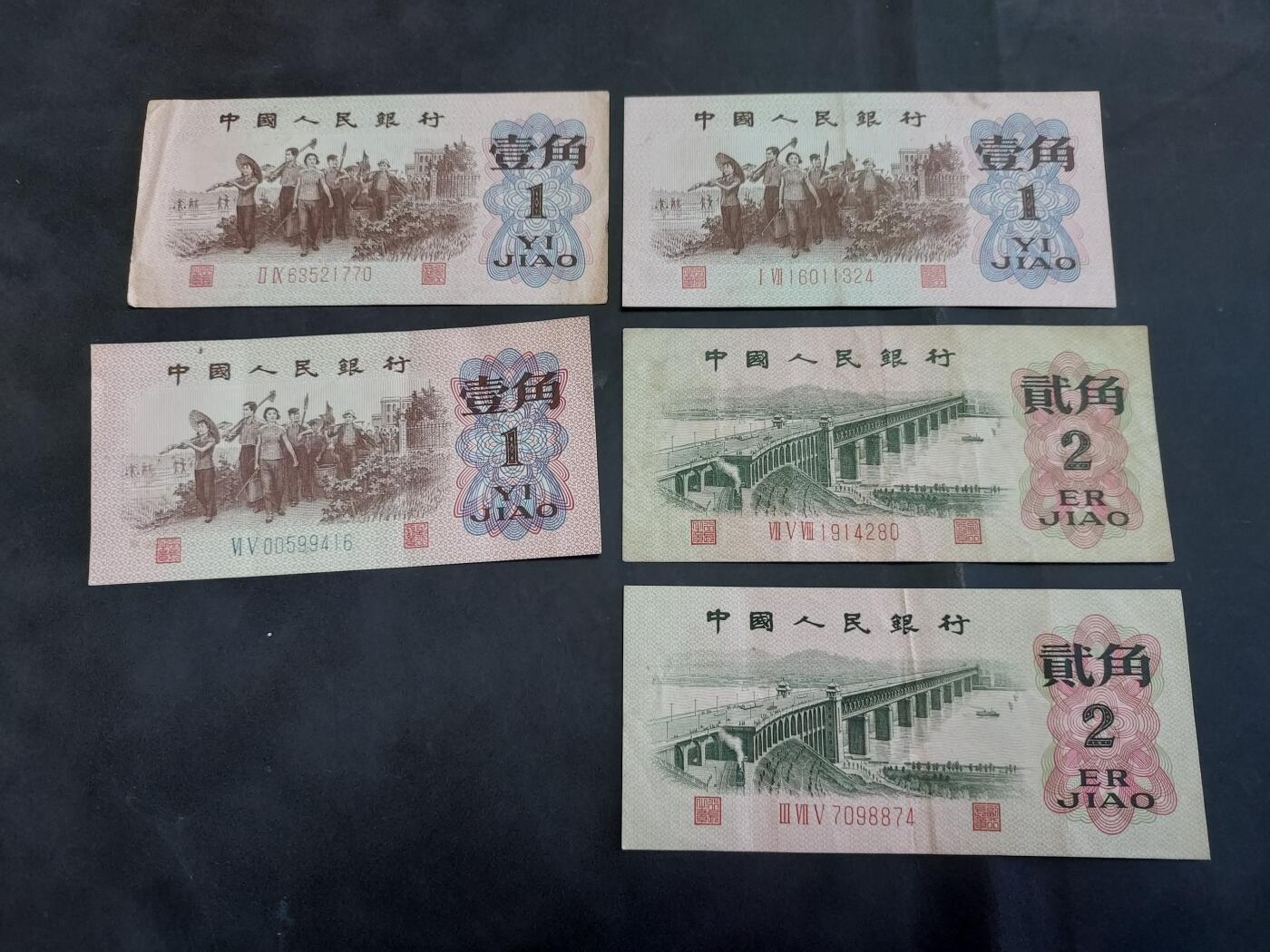 博彦收藏 AM 9月3日 8点钱币专场