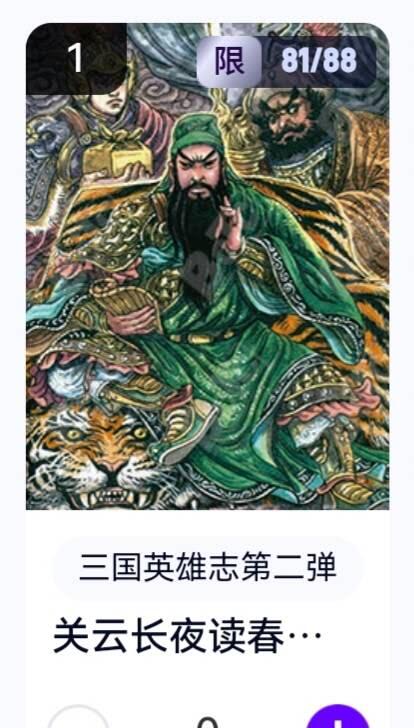 亡灵潮玩 蛇年第六场 9月8日晚20点截拍