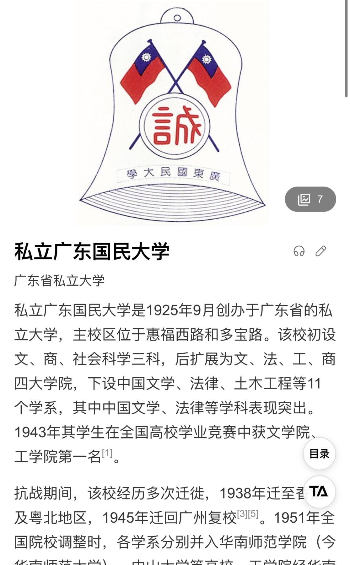 五哥徽章群   2号周二晚上八点4群联拍