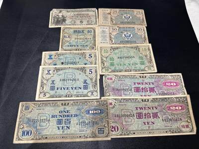 《外钞收藏家》第五百六十二期（本期精选稀缺和潜力好货 ）（本平台长期征集拍品、欢迎藏友们联系合作） - 日本军票 10张一起 非全新 品相如图