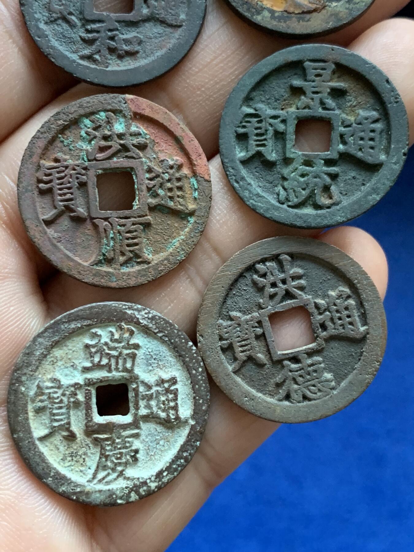 《竞宝斋》第414场 周日，周一，2场连拍 （全场包邮） 安南明越十三品中的6枚，铸造精良，体现当时越南铸币的巅峰技术，各个工整，字口深峻一笔一划，细节见图。
