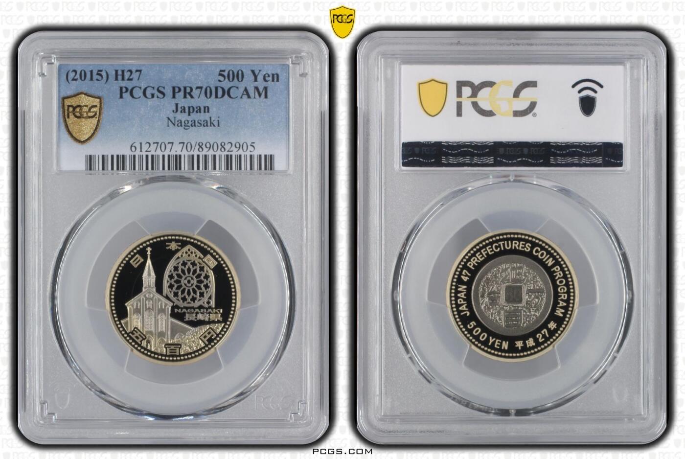 S&S Numismatic世界钱币-拍卖 第114期  日本2015年 地方自治60周年-长崎县 500円双色精制纪念币 PCGS PR70DCAM冠军分