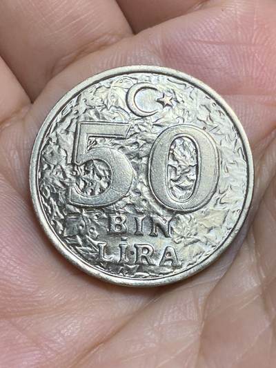 2025年第八十四场(总第一百一十场）外国好品散币(免佣金) - 原光好品–土耳其🇹🇷1998年50000里拉(建国后第八套流通硬币，最大面值)