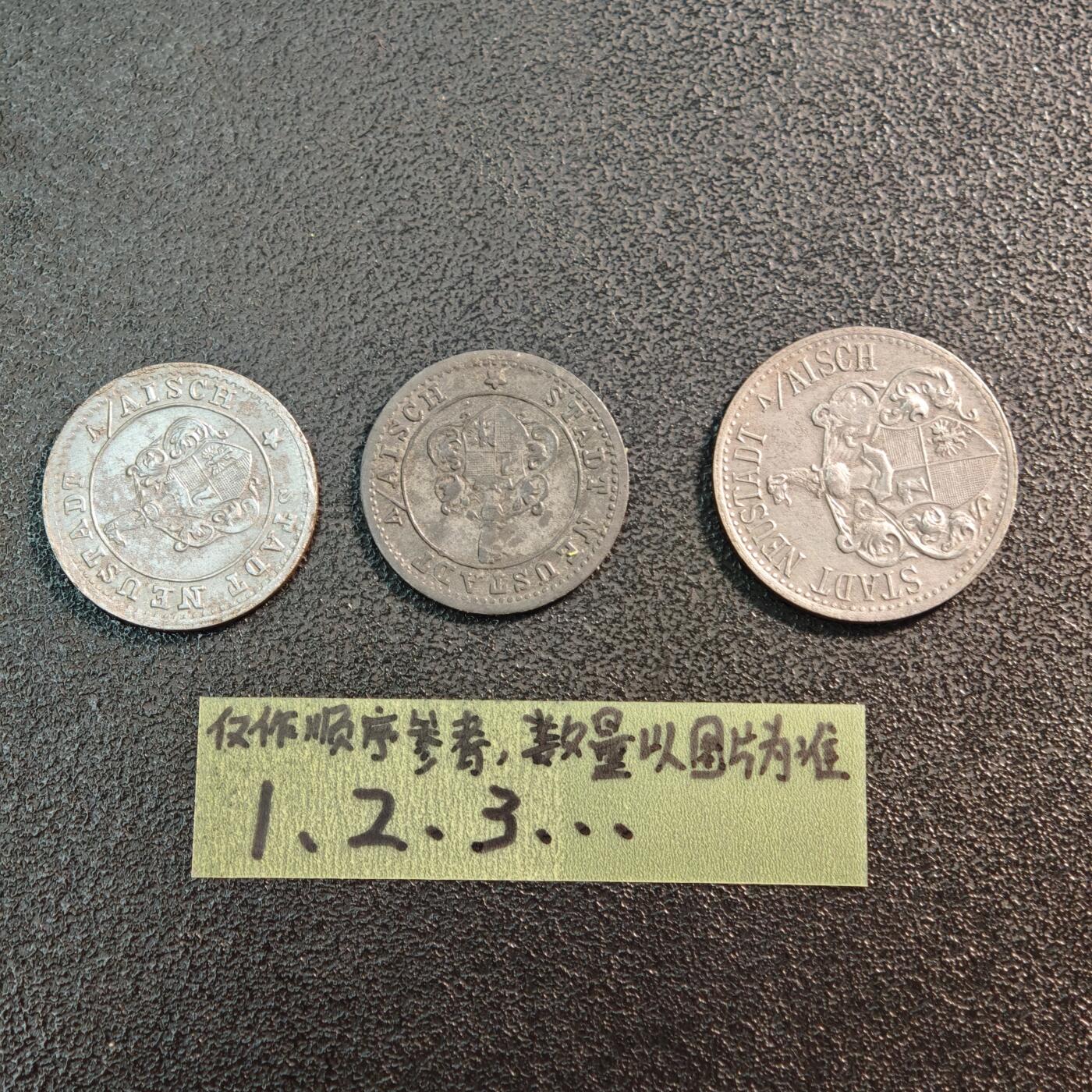 【德藏】世界币章拍卖第144期（拍品征集中~欢迎藏友联系） 3枚一组 德国紧急时期铁币套组 详细尺寸请看拍品介绍