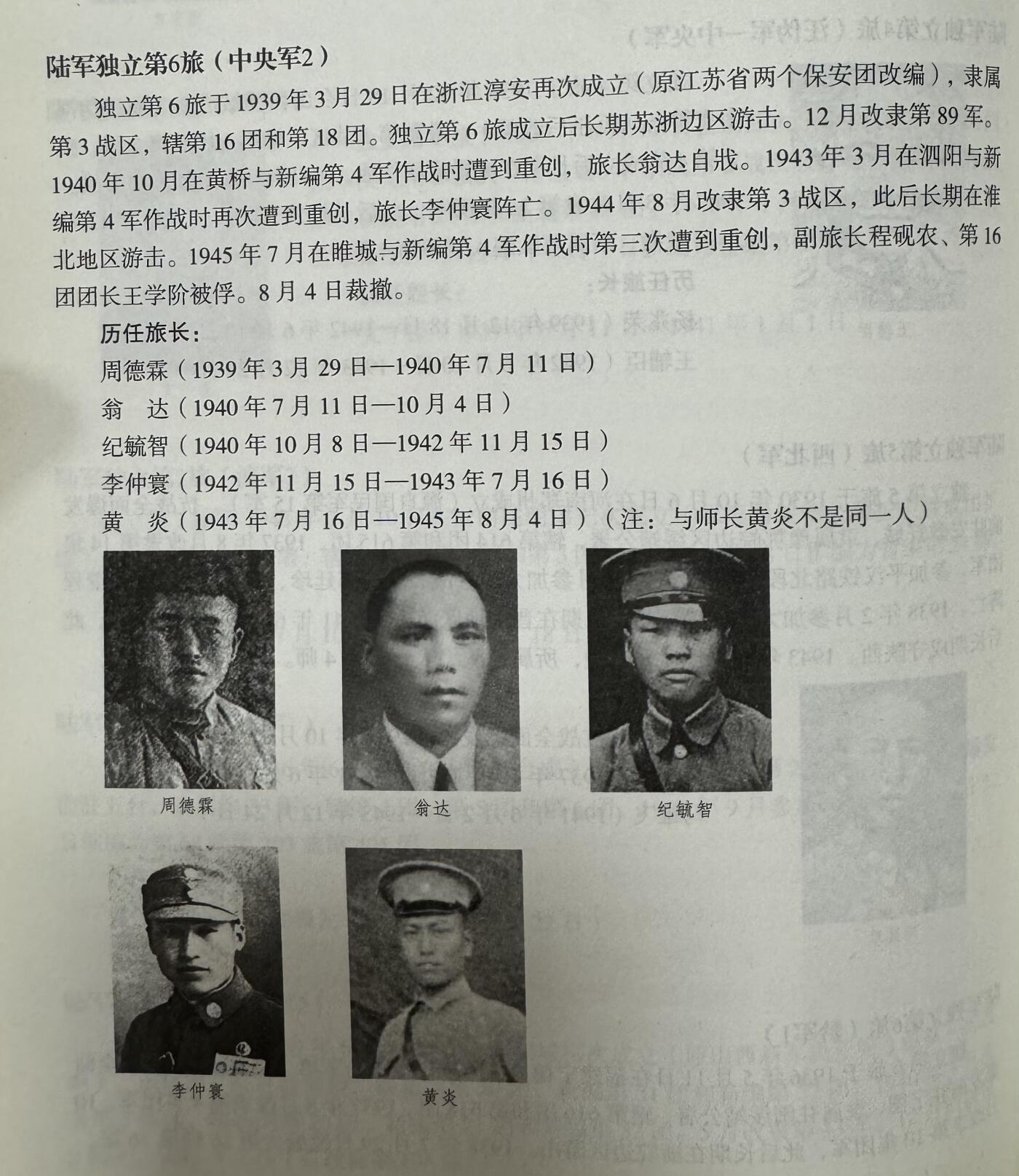 五哥徽章群   2号周二晚上八点4群联拍