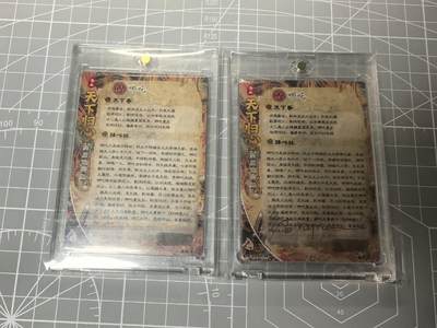 奇点卡牌 天下归心 多吉亲签 原色＋异色 一对 奇点卡牌 天下归心 多吉亲签 原色＋异色 一对
