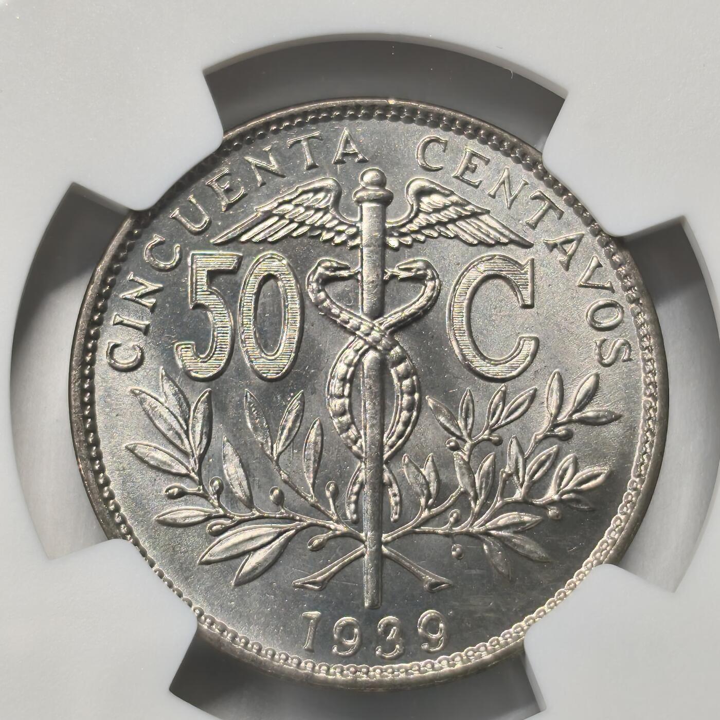 老蟹的宝藏🏴‍☠️ I 玻利维亚1939年50分镍币