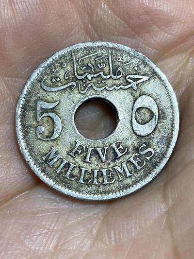 2025年第八十四场(总第一百一十场）外国好品散币(免佣金) - 埃及1917年5米利姆(伊斯兰历1335年，卡米尔苏丹–英国保护国时期，关门年仅发行2年)