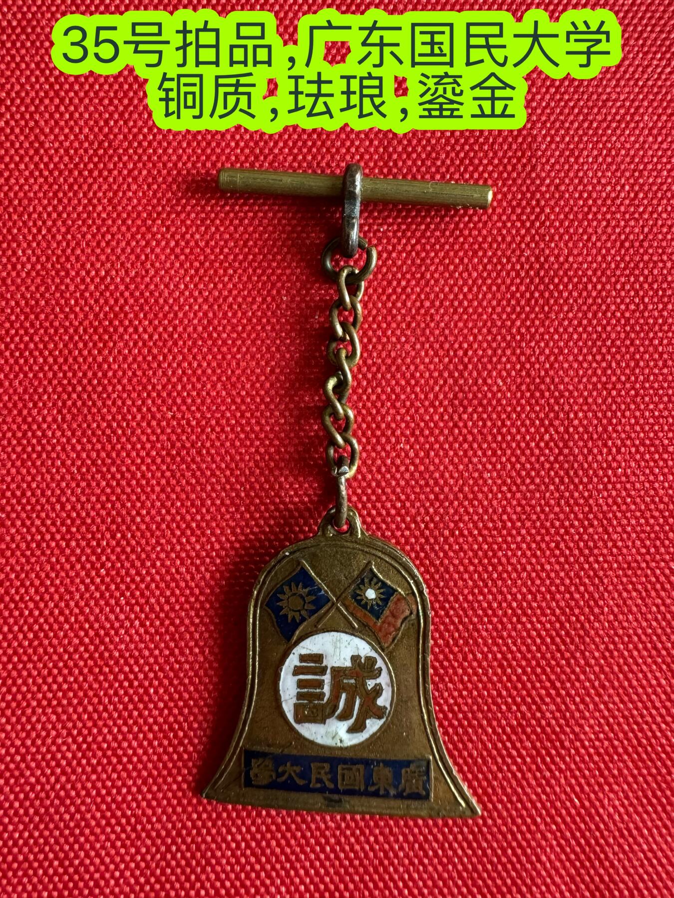 五哥徽章群   2号周二晚上八点4群联拍