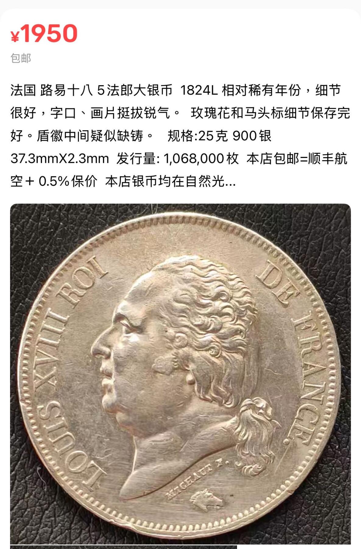 八十六场（精选）全场顺丰包邮