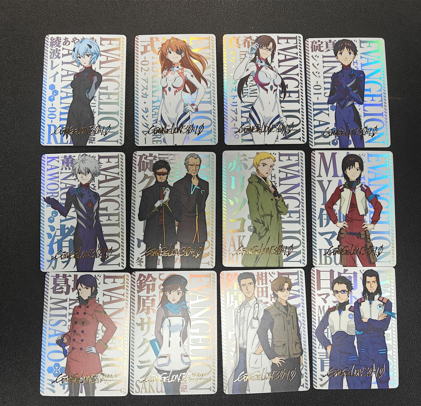 天玑星卡拍第118期《9.1周一截拍》持续收拍收评中 满赠卡需备注 京珞卡牌 新世纪福音战士 一套12张 彩闪 自制卡