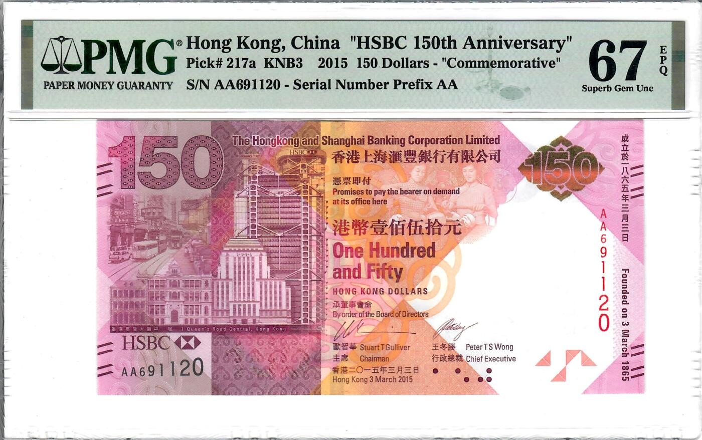 大中华拍卖第791期