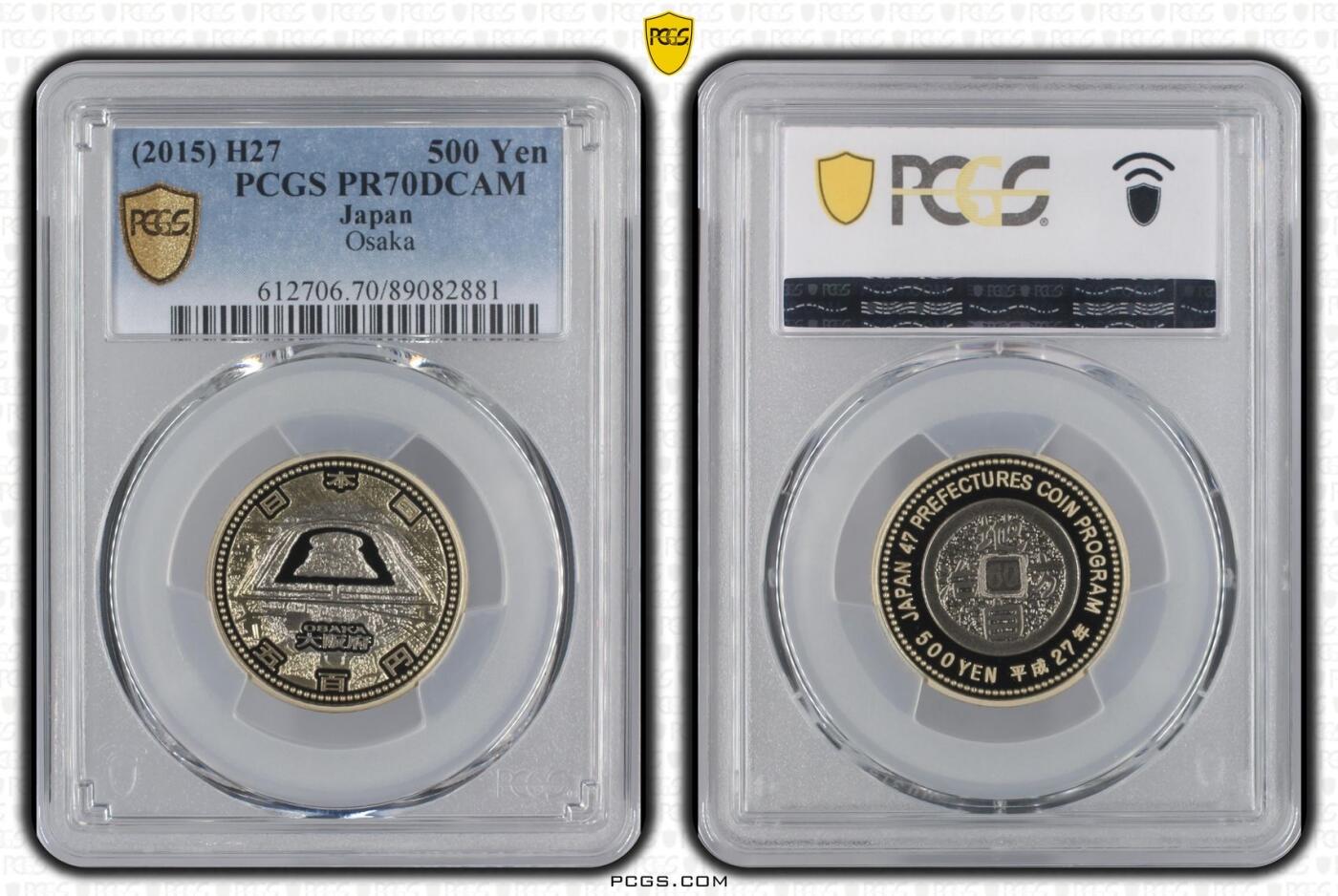 S&S Numismatic世界钱币-拍卖 第114期  日本2015年 地方自治60周年-大阪府 500円双色精制纪念币 PCGS PR70DCAM冠军分