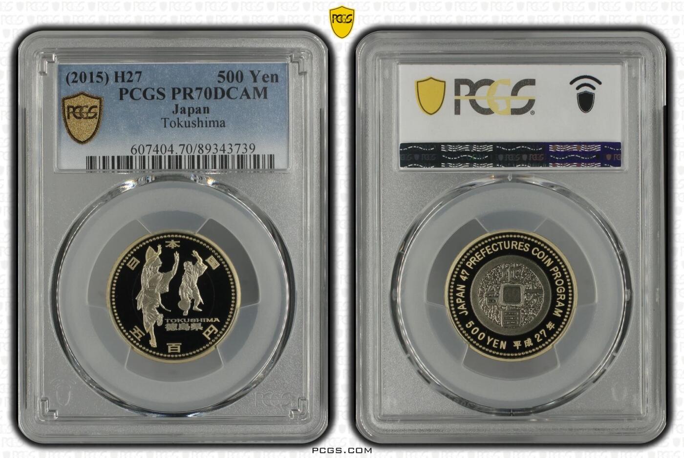 S&S Numismatic世界钱币-拍卖 第114期 