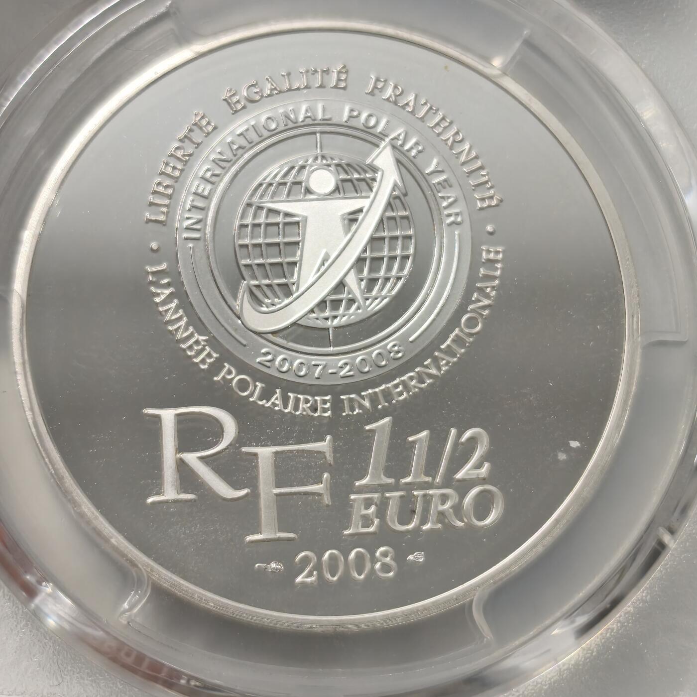 老蟹的宝藏🏴‍☠️ I 法国2008年极地年1.5欧元银币