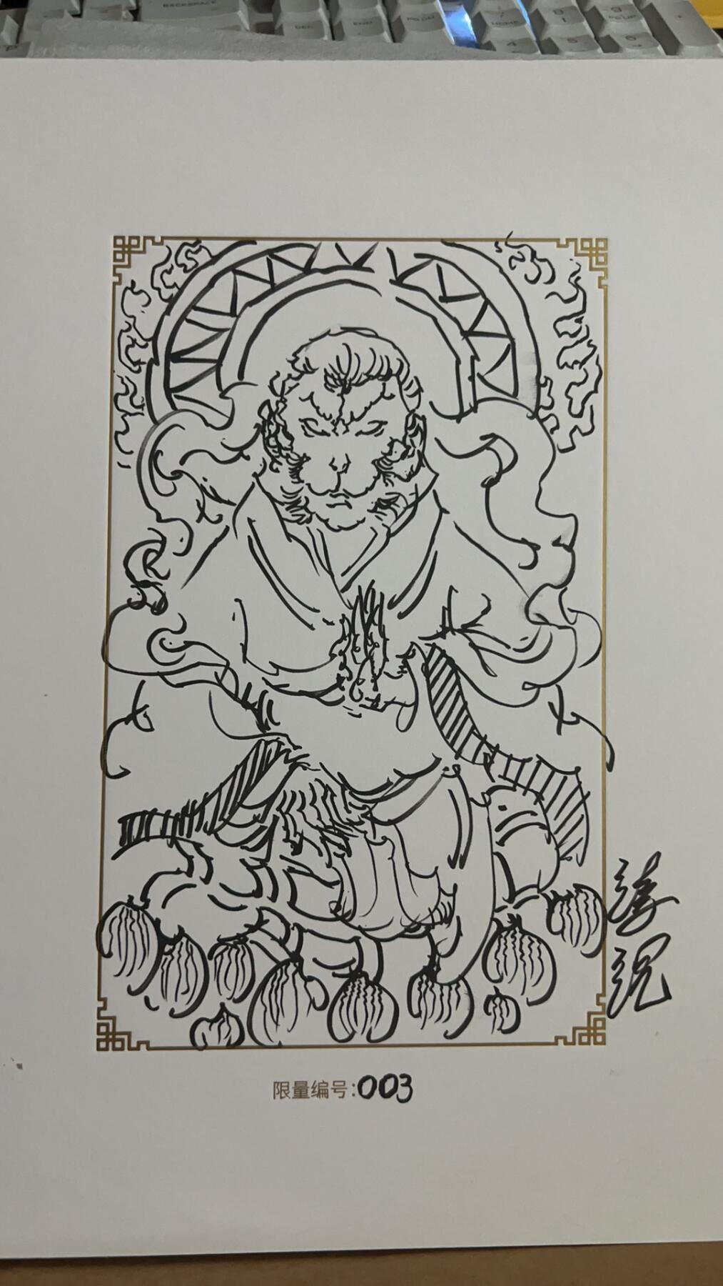 亡灵潮玩 蛇年第五场 8月31日20:00截拍 GAF 浮沉 简绘 编号03