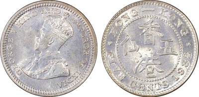 万国钱币拍卖第052期 - PCGS MS65 1932年英属香港乔治五世5仙银币 转光淡彩 BU收藏级