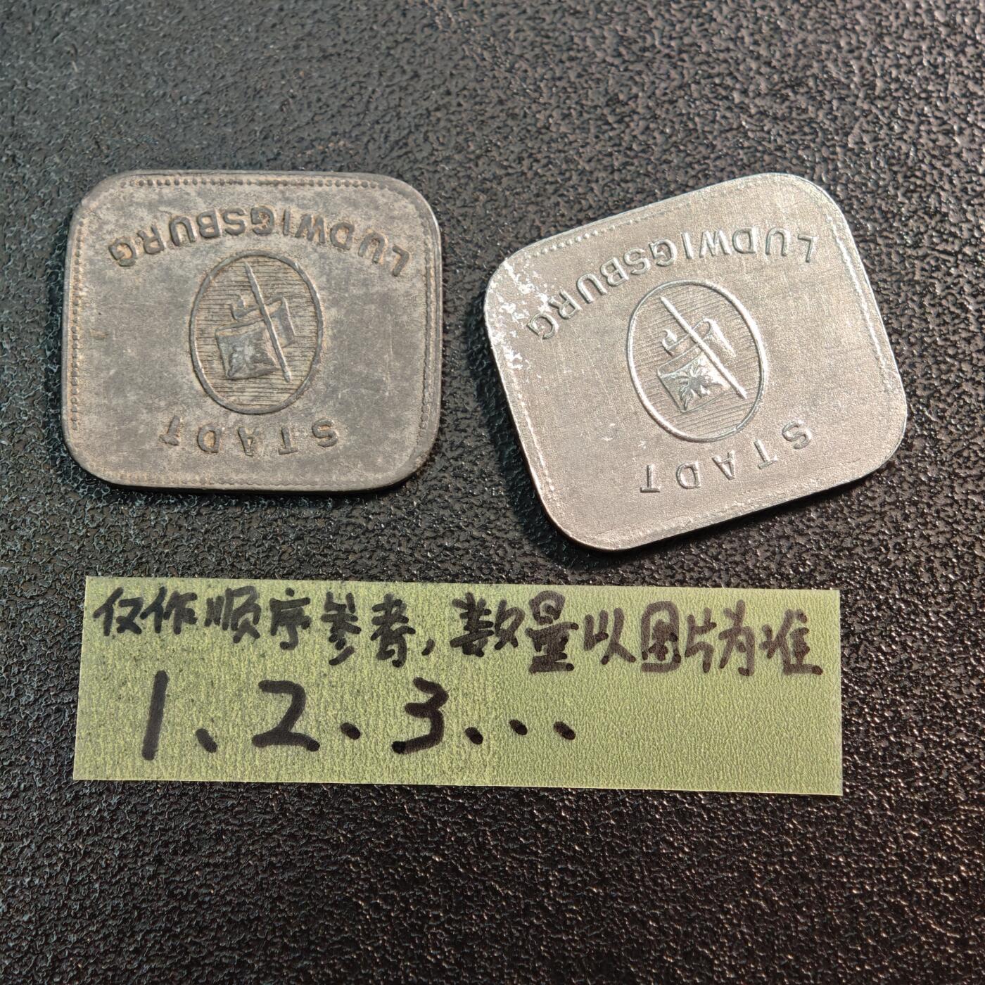 【德藏】世界币章拍卖第144期（拍品征集中~欢迎藏友联系） 2枚一组 德国紧急时期铁币套组 详细尺寸请看拍品介绍