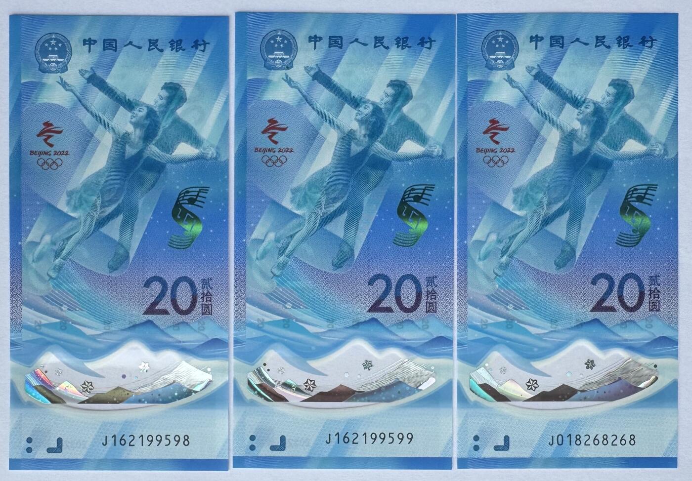 2025第22场（总第222期）：外钞，测试钞综合场