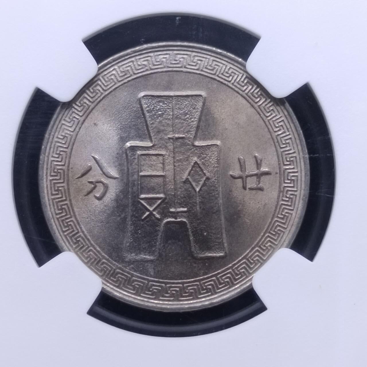 【淘币小摊】实时拍第七百二十九拍  银币套币场  满百包邮可预留二周 每周一统一发货  