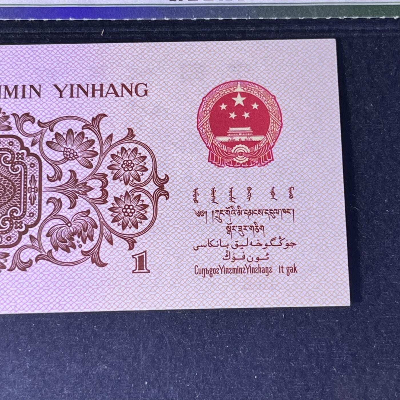 下乡一角红二平·乱蛇号号码随机发货68分