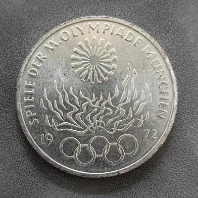 道一币馆币章第一百四十四场 - 德国1972年慕尼黑奥运会-奥运圣火10马克纪念银币