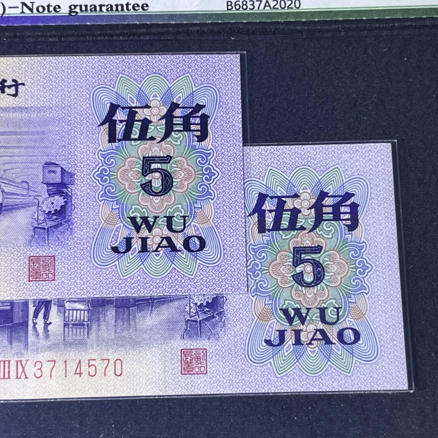 纺织工人平凸双雄(凸版·平版)号码随机发货68分