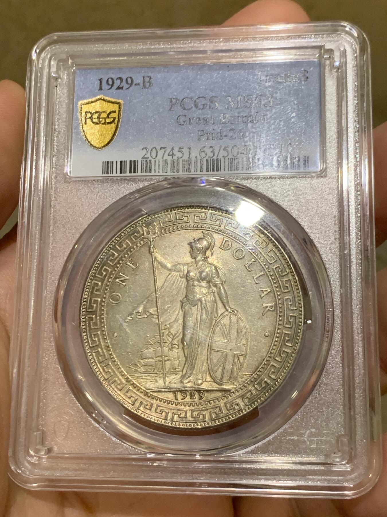 《竞宝斋》第414场 周日，周一，2场连拍 （全场包邮） PCGS MS63 英国 站洋 1929-B 高分 原光