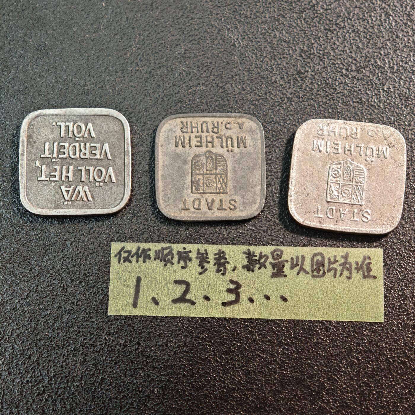 【德藏】世界币章拍卖第144期（拍品征集中~欢迎藏友联系） 3枚一组 德国紧急时期铁币套组 详细尺寸请看拍品介绍