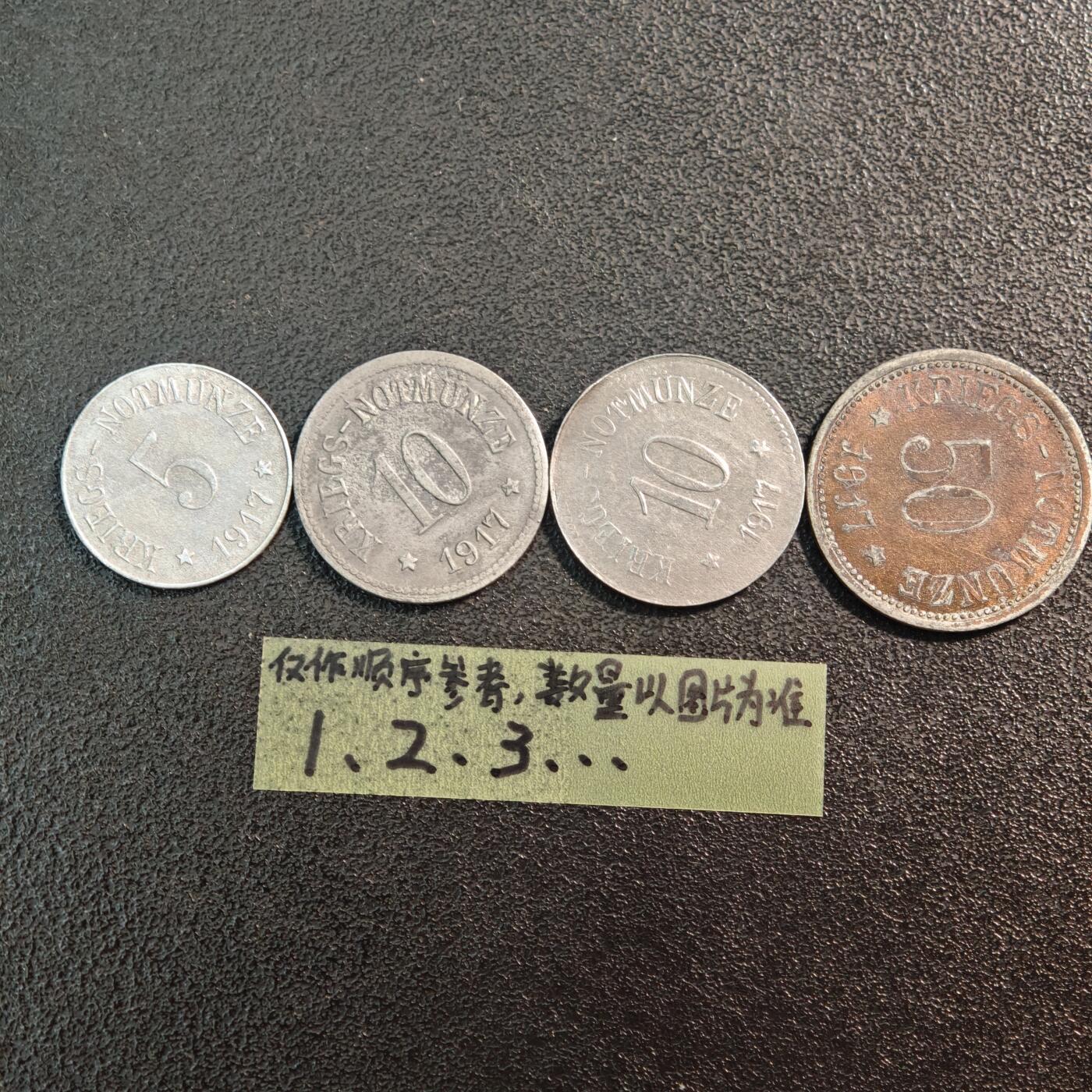 【德藏】世界币章拍卖第144期（拍品征集中~欢迎藏友联系） 4枚一组 德国紧急时期铁币套组 详细尺寸请看拍品介绍