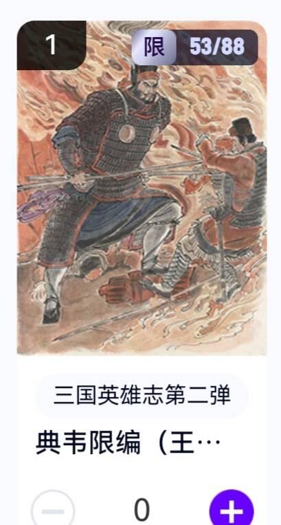 亡灵潮玩 蛇年第六场 9月8日晚20点截拍