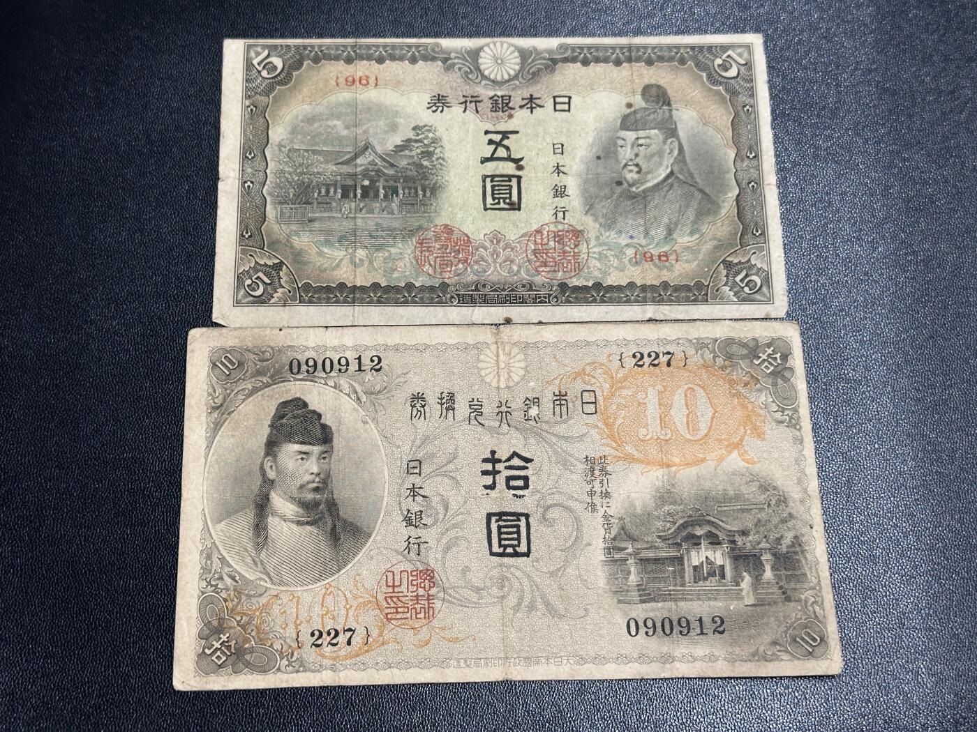 《外钞收藏家》第五百六十二期（本期精选稀缺和潜力好货 ）（本平台长期征集拍品、欢迎藏友们联系合作）