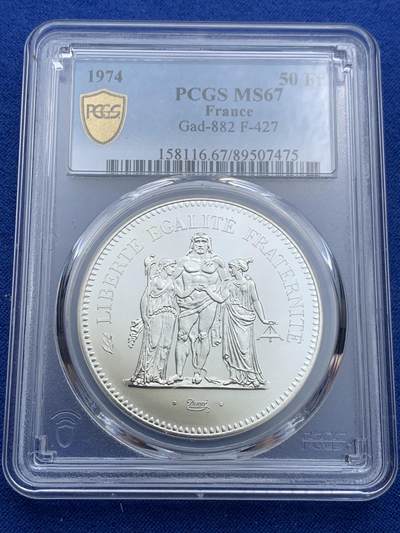 《竞宝斋》第414场 周日，周一，2场连拍 （全场包邮） - PCGS MS67 法国1974年大力神50法郎银币 超高分！车轮光状态漂亮！