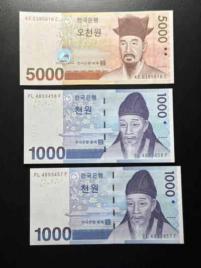 八十六场（降佣场） - 韩国5000一张，1000二连号。荧光漂亮！