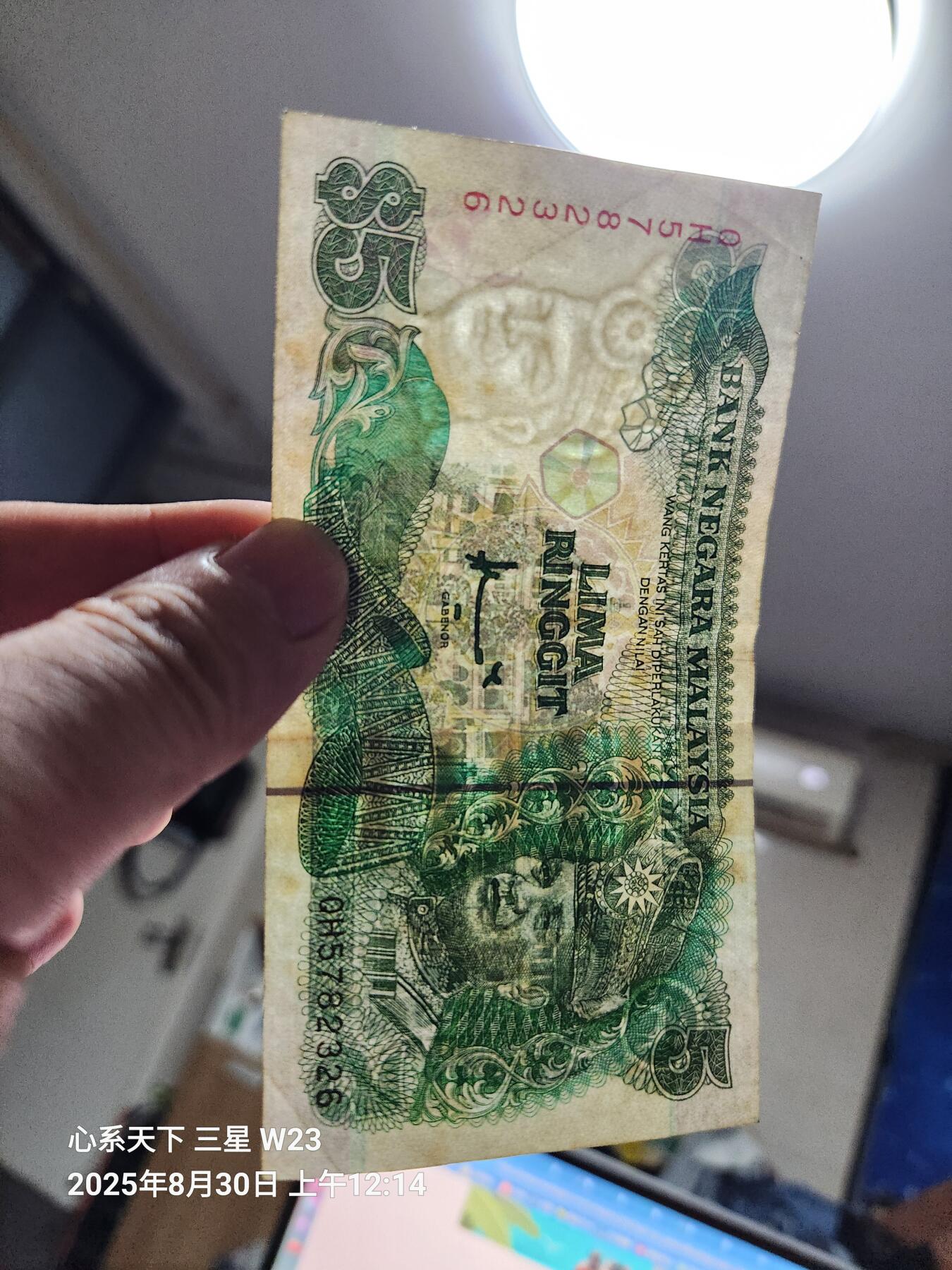 8月31号晚上8点 外国纸币自动截拍第18场