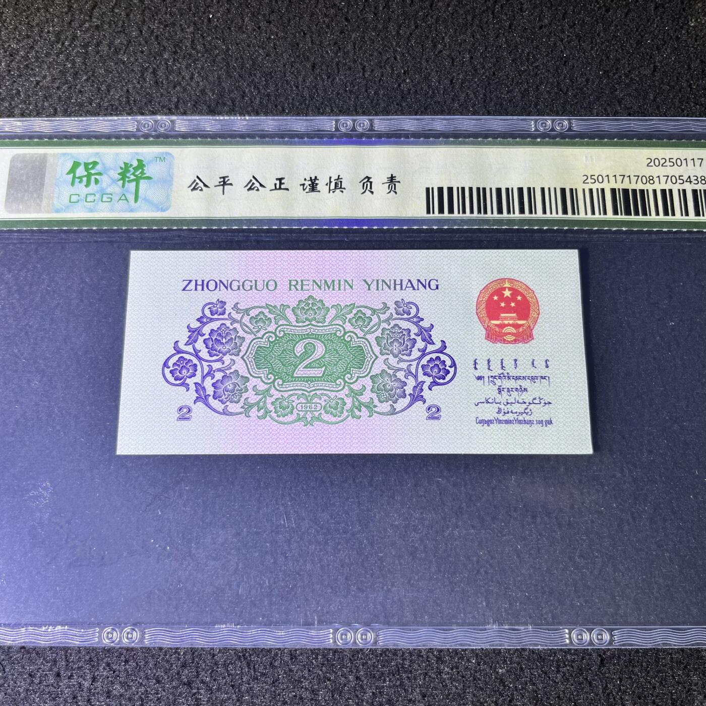 长江大桥乱蛇号号码随机发货68分