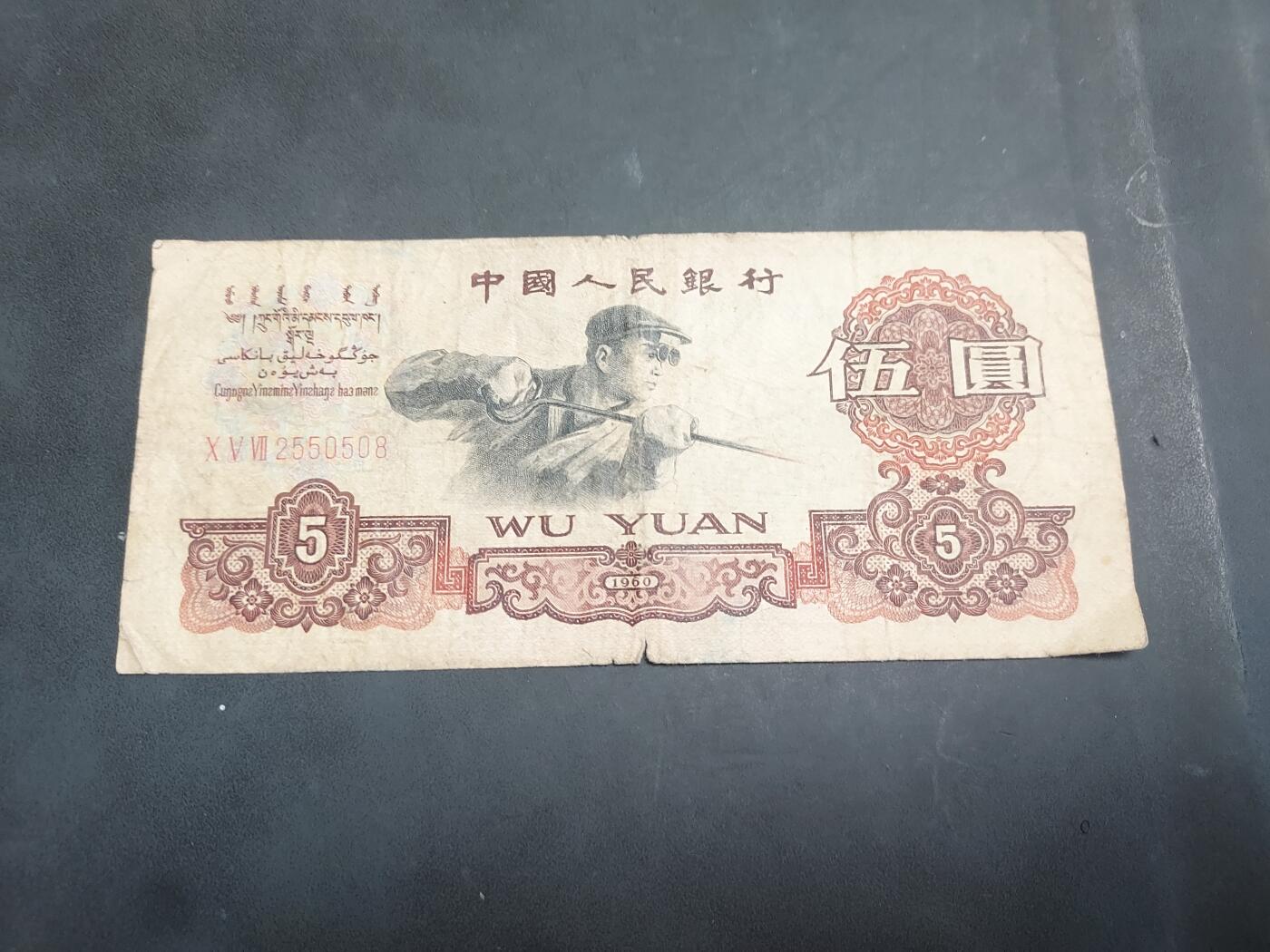 博彦收藏 AM 9月3日 8点钱币专场