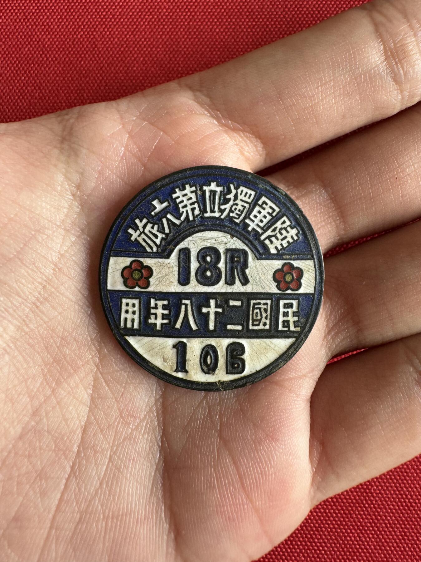 五哥徽章群   2号周二晚上八点4群联拍