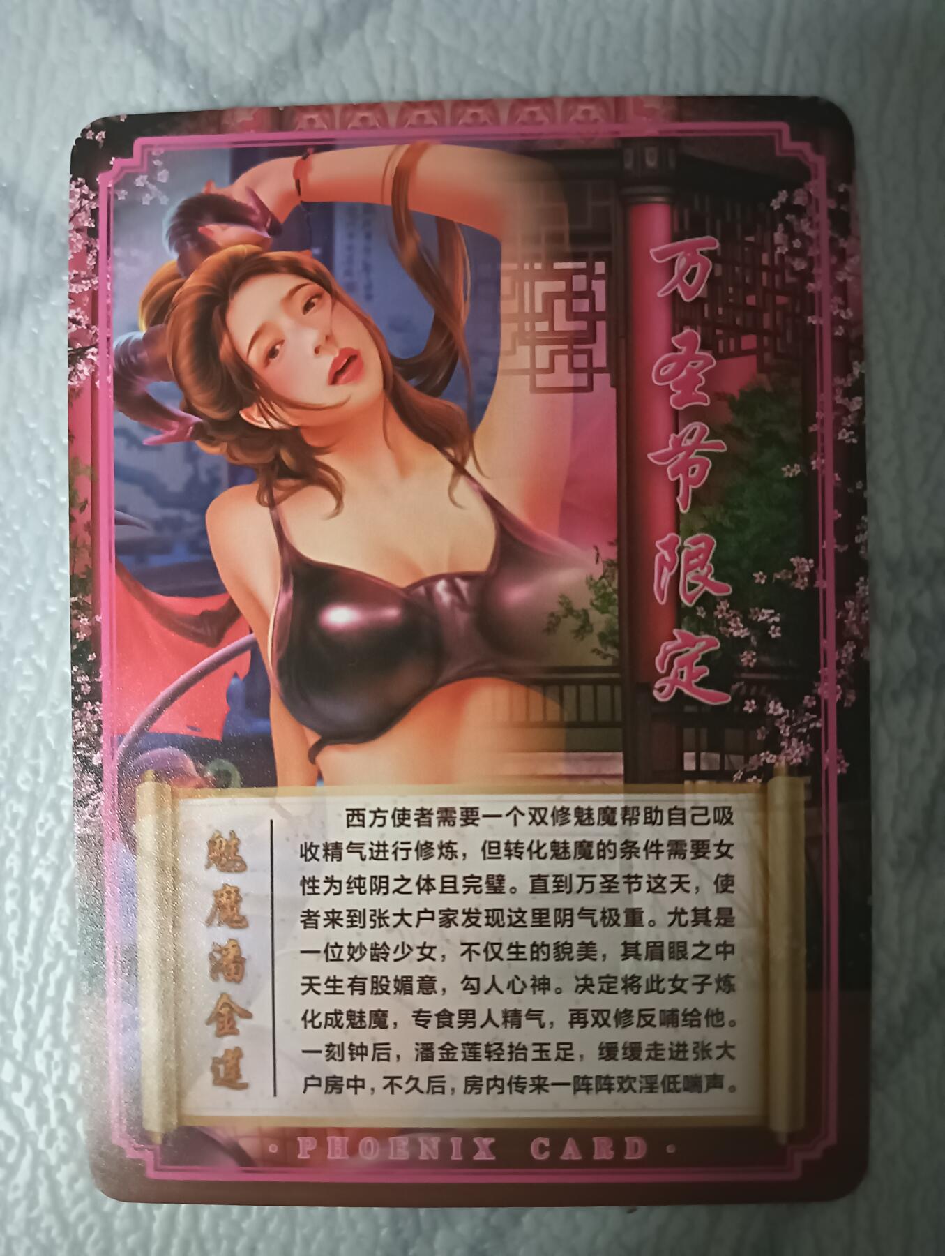 花开卡拍第36期（8月31号周日截拍，品控勿拍!!!拍品不寄存，运费5元，自制卡难免瑕疵，可能存在轻微撞角爆边等出厂瑕疵，品控介意勿拍！）