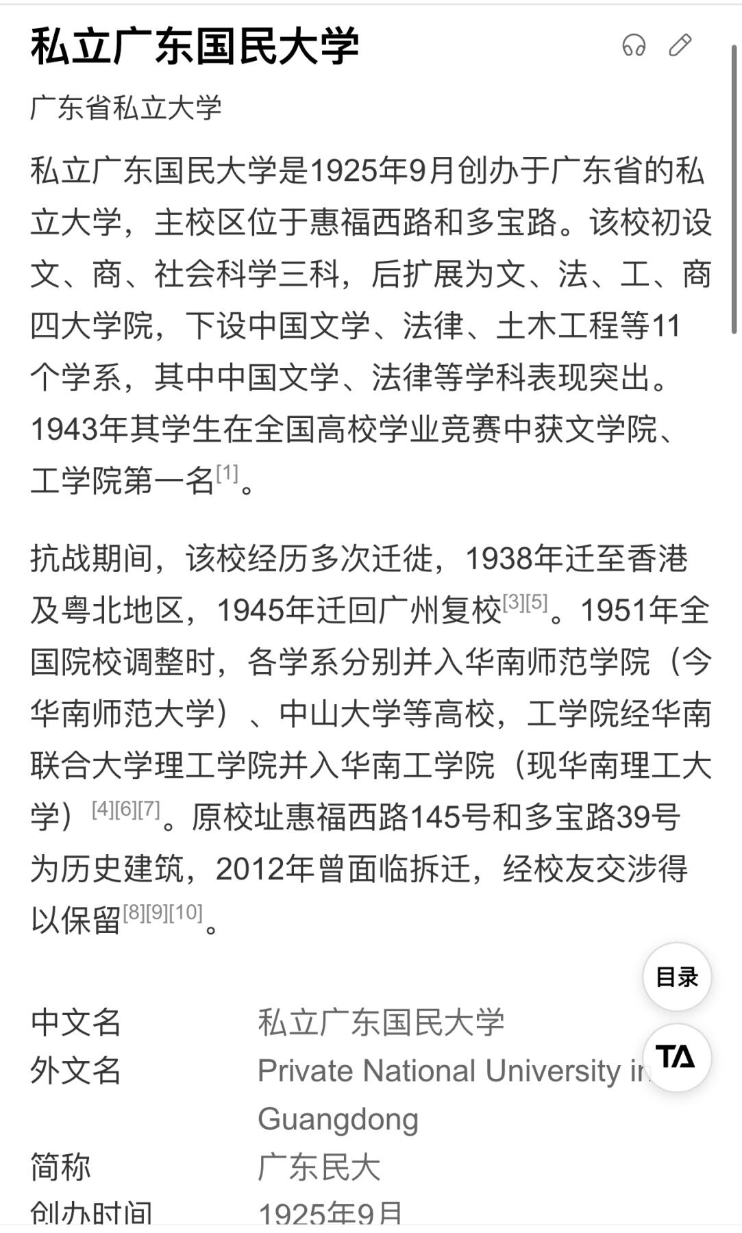 五哥徽章群   2号周二晚上八点4群联拍