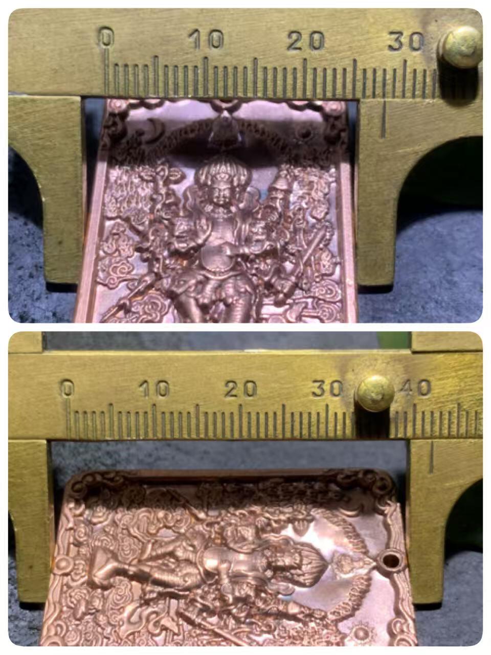 精美紫铜秽迹金刚护身牌一个