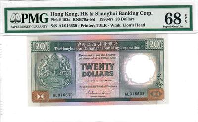 大中华拍卖第791期 - 香港汇丰银行8720黑柴 AL016639