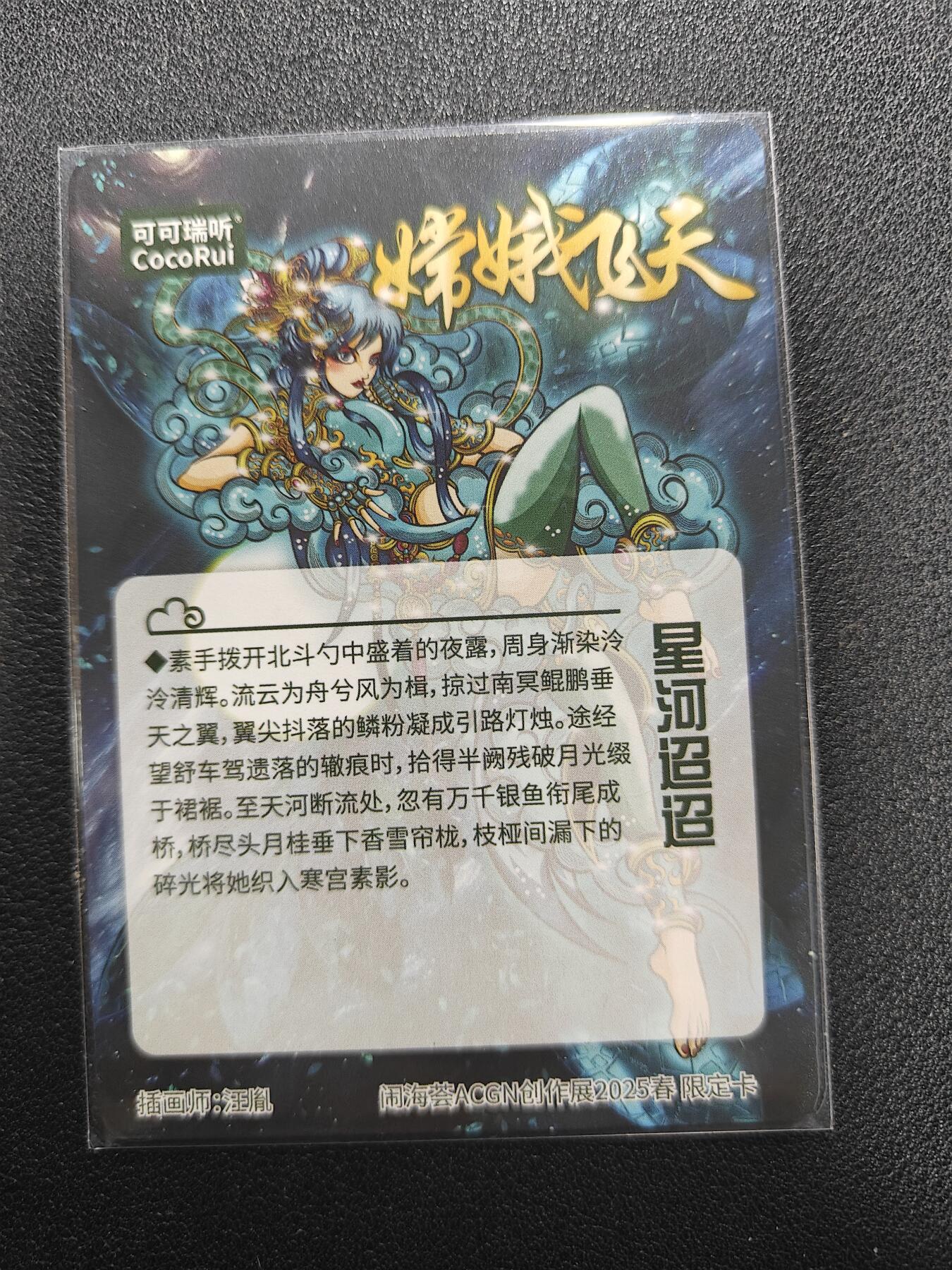 天玑星卡拍第118期《9.1周一截拍》持续收拍收评中 满赠卡需备注