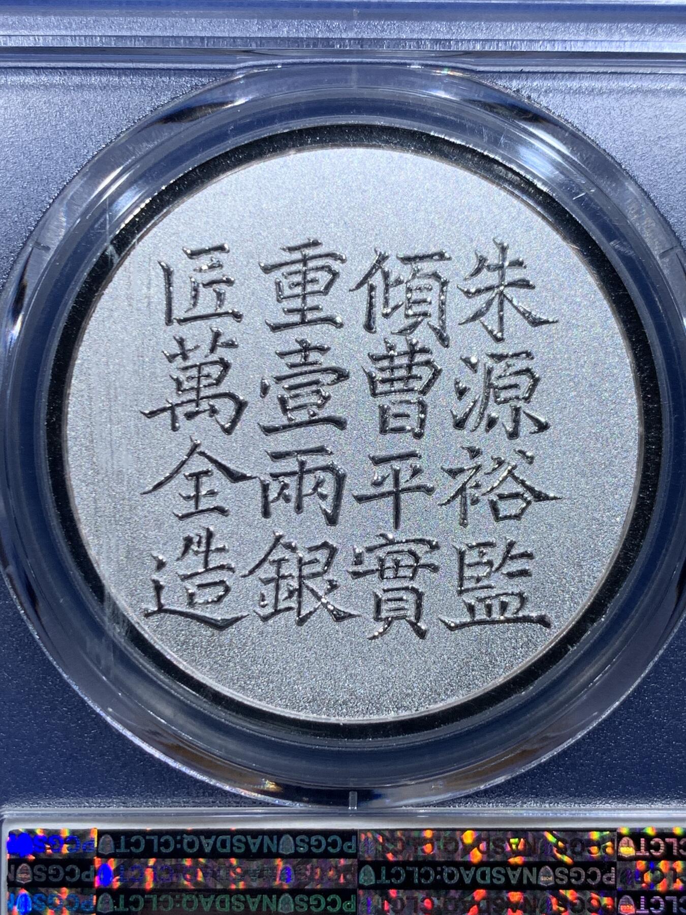 《竞宝斋》第414场 周日，周一，2场连拍 （全场包邮）
