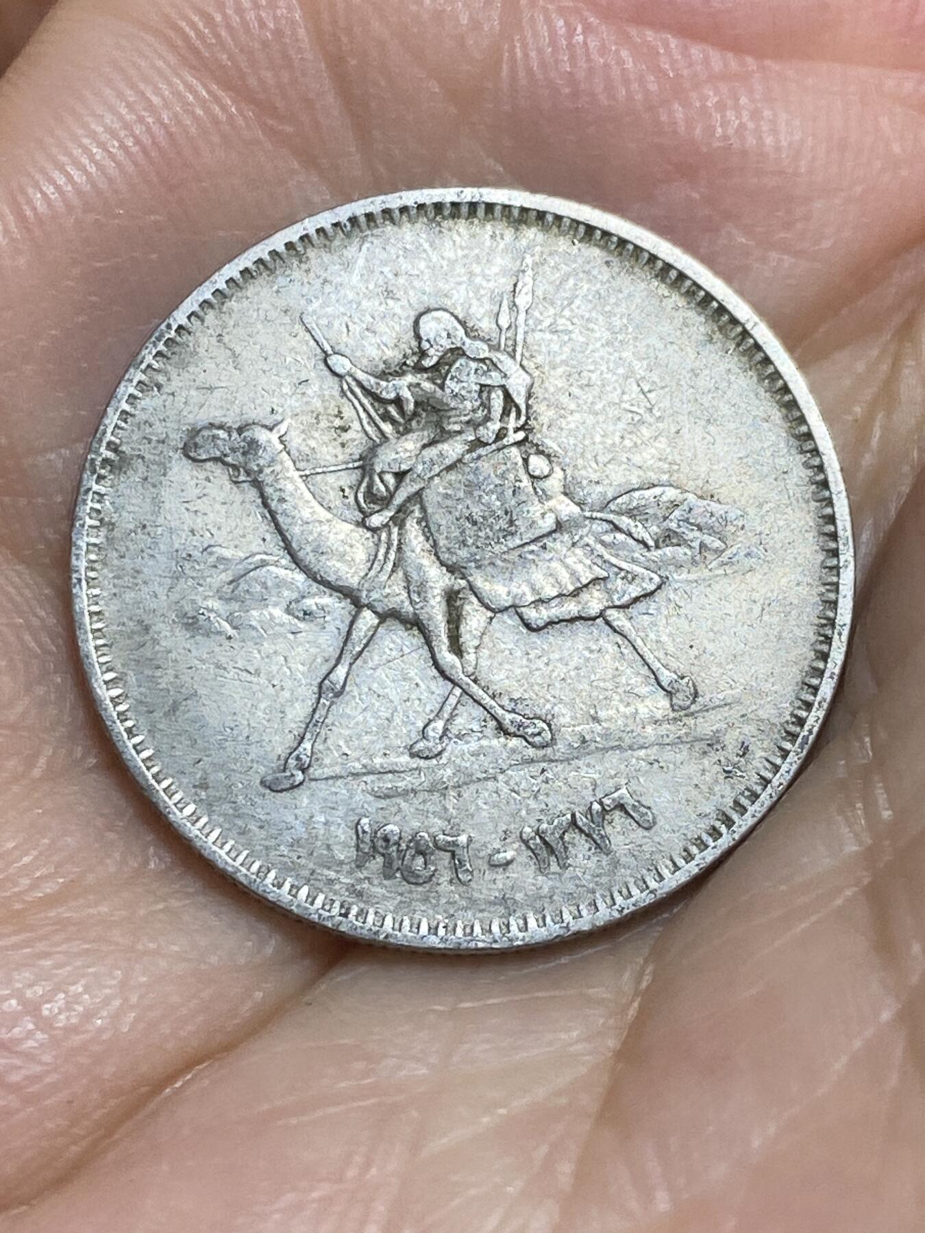 2025年第八十四场(总第一百一十场）外国好品散币(免佣金) 苏丹🇸🇩1956年5基尔什(伊斯兰历1376年，第一版首发年)