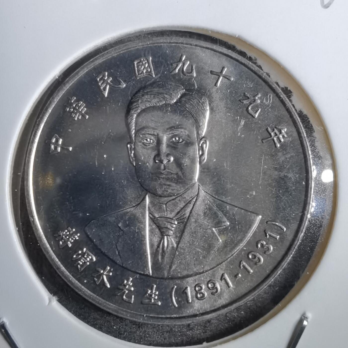 沼泽如烟--第826场