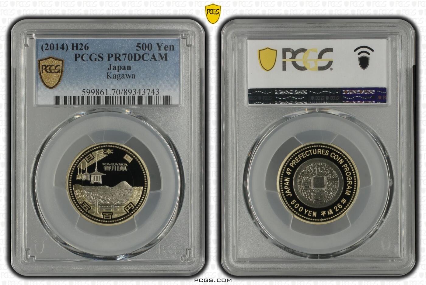 S&S Numismatic世界钱币-拍卖 第114期  日本2014年 地方自治60周年-香川县 500円双色精制纪念币 PCGS PR70DCAM冠军分