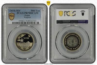 S&S Numismatic世界钱币-拍卖 第114期  - 日本2014年 地方自治60周年-香川县 500円双色精制纪念币 PCGS PR70DCAM冠军分